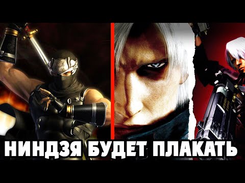 Видео: Ninja GaidenBlack #4 + Devil May Cry HD  ( прохождение #5) Xbox360