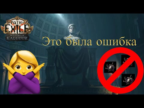 Видео: 3.25 Path of Exile:  Пробежал 30 раз Босса Ритуала