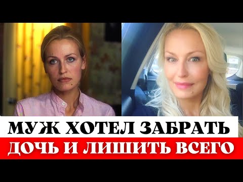 Видео: За ней ухаживали олигархи, а она выбирала мужчин, которые ей изменяли. Ольга Егорова