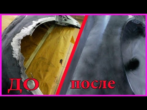 Видео: БЫСТРЫЙ Ремонт СКВОЗНОЙ ржавчины без сварки