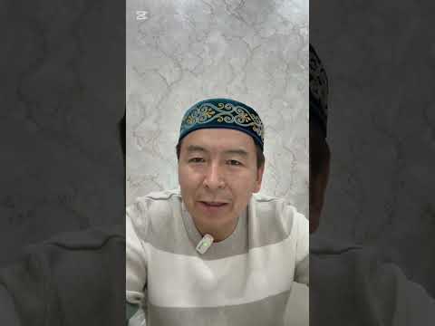 Видео: Ұсақтап барамыз ба?