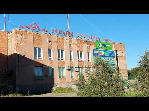 Видео: Воркута 2020. пос. Северный 2 часть