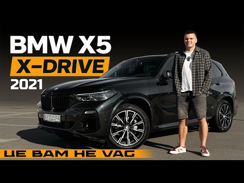 Видео: Чорний BMW X5 на М-пакеті - Мрія чи розчарування? Реальний огляд