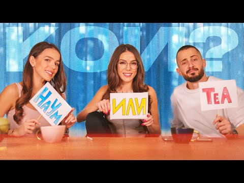 Видео: КОЙ Е ПО-ВЕРОЯТНО ДА...? | ИЗНЕВЕРИ, АРЕСТИ И ЛЪЖИ