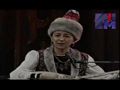 Видео: АЙТЫС.  АЙНҰР ТҰРСЫНБАЕВА МЕН ӘБІЛҚАЙЫР СЫЗДЫҚОВ.  АРХИВ