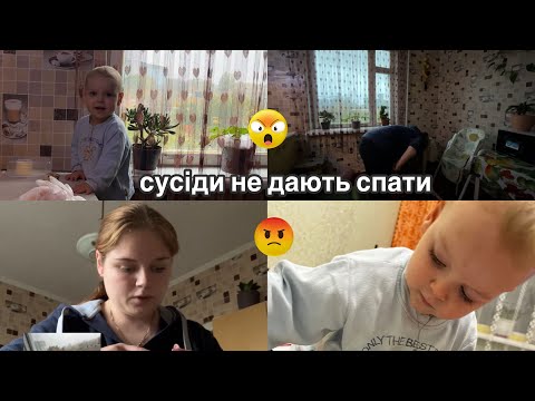 Видео: Сусіди не дають спати // Годуємо синичку// Чому я жила  майже рік у мами ?Де був чоловік?