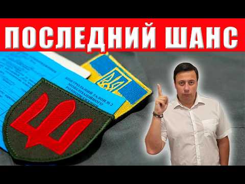 Видео: Как такое возможно? Обнаружены шокирующие тайны мобилизации — готовьтесь к немыслимому!