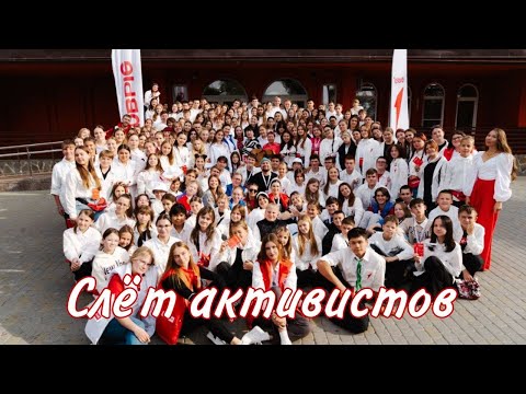 Видео: Влог со слёта активистов движения первых Челябинской области 2025. Лесная застава.