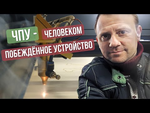 Видео: Лазерный станок СО2 | 10 Раз подумай прежде чем покупать