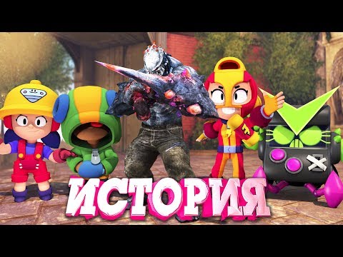 Видео: История Нападения Азраиля на арену Brawl Stars