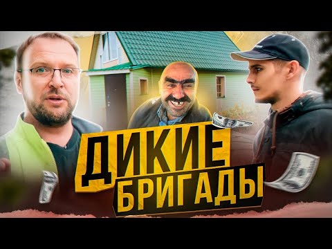 Видео: 1 000 000 РУБЛЕЙ НА ПОМОЙКУ / СТРОЙХЛАМ