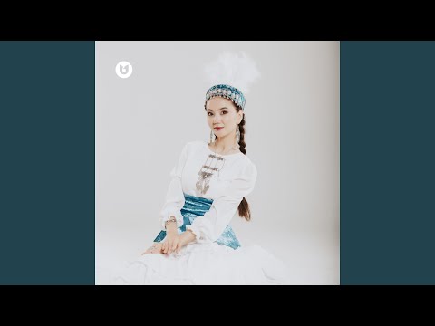 Видео: Әләлім