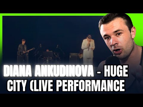 Видео: DIANA ANKUDINOVA ( Диана Анкудинова ) In a Huge City (Reaction)