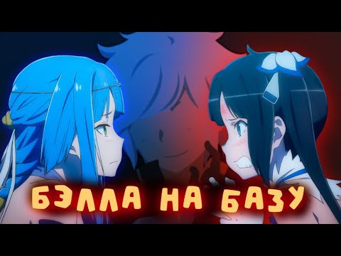 Видео: А ОНО НАДО БЫЛО?...В подземелье я пойду там красавицу найду 5 СЕЗОН ➤Стрела Ориона