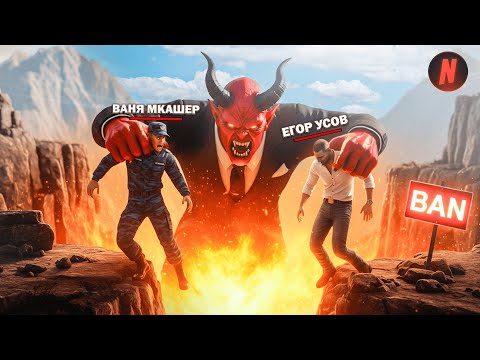 Видео: АДМИН БУДНИ NEXT RP! НАКАЗЫВАЕМ ИГРОКОВ НА КАВКАЗСКОМ! РАЗБОРКИ С НЕАДЕКВАТАМИ (ДБ, ДМ, ПГ)