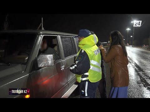 Видео: План «Перехват»: как казахстанские полицейские ловят автоугонщиков | Полиция KZ