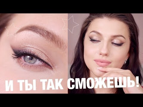 Видео: 3 ПРОСТЫХ СПОСОБА РАСТУШЕВАТЬ СТРЕЛКУ! СМОЖЕТ КАЖДАЯ!
