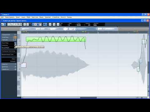 Видео: Создание музыки: Cubase, Работа с аудио. 16- Исправление длительности фраз вокала и др  аудио
