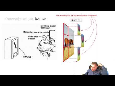 Видео: ИИ-2022, Лекция 8, часть 3/11