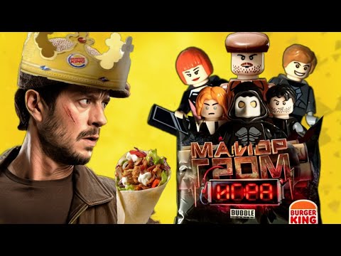 Видео: ПОЛНЫЙ ОБЗОР НОВОГО "МАЙОР ГРОМ КОМБО" ИЗ БУРГЕР КИНГ | ВСЯ СЕРИЯ