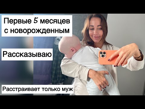 Видео: Первые СЧАСТЛИВЫЕ месяцы с 2 детьми| расстраивает только…