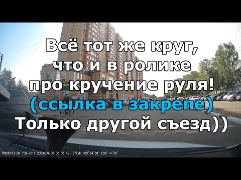 Видео: Внезапно))