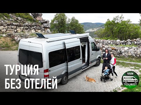 Видео: По Турции на автодоме - Анкара и соленое озеро Туз