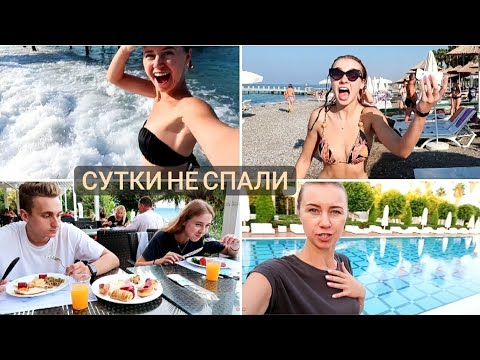 Видео: ОБЗОР ОТЕЛЯ || ЧТО МЫ ЕДИМ || ПЛЯЖ || РУМ-ТУР || ТУРЦИЯ || ОТЕЛЬ Q PREMIUM RESORT