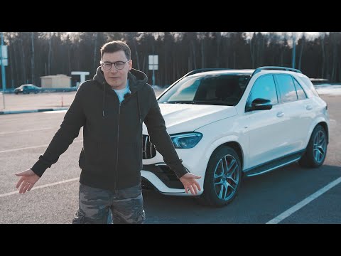 Видео: ЗАЧЕМ БРАТЬ GLE63S, если есть ГЕЛИК? Тест-драйв и обзор Mercedes-AMG GLE63S 4Matic+