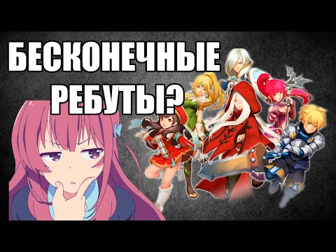 Видео: Я не жду ничего нового от Dragon Nest