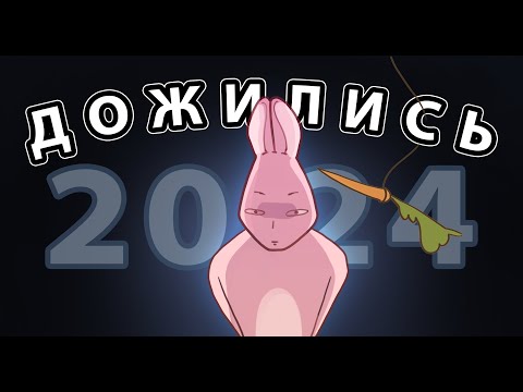 Видео: 10 советов, чтобы НОРМАЛЬНО жить в 2024 году