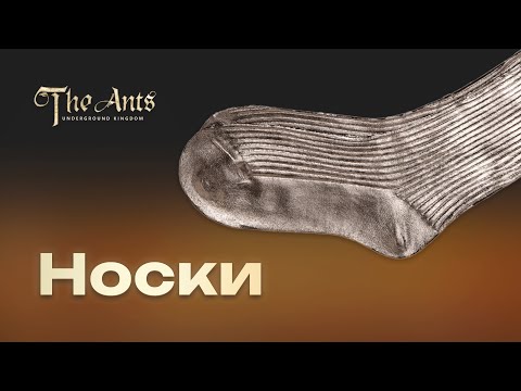 Видео: Носители или носки в The Ants: Underground Kingdom. Топ или не качать?