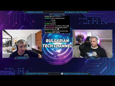 Видео: BGTech Cast#280 - S08E01 Нов сезон дни преди GFEST !qa