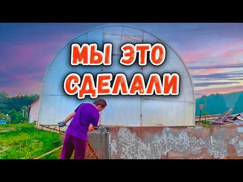 Видео: Огромная теплица на высоком фундаменте – стоило ли оно того?