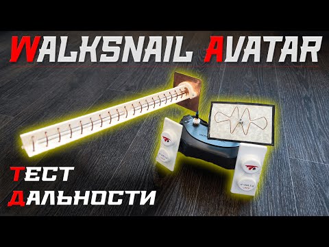 Видео: Walksnail Avatar: тест дальности и переход на DJI