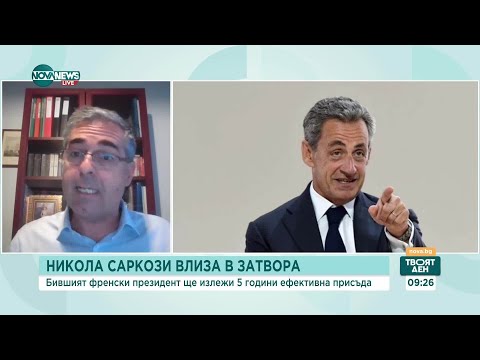 Видео: Присъдата на Саркози: Французите са разединени дали наказанието не е твърде сурово