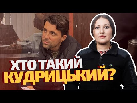 Видео: Взяли під варту із заставою у 14 млн грн | Помста за правду? 