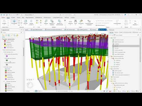 Видео: Обзор возможностей ArcGIS Pro в геологии. Data+Int. Александр Леонов