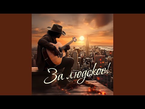 Видео: Вороны