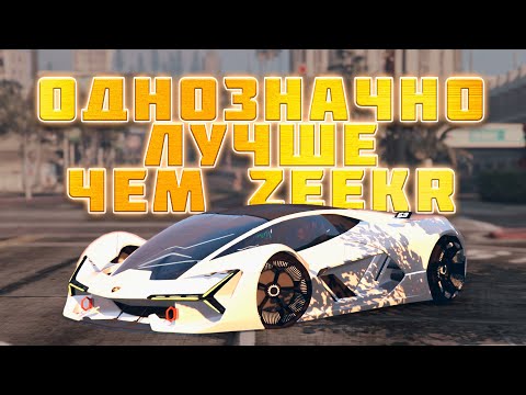 Видео: САМАЯ ДОРОГАЯ МАШИНА НА SMOTRA Rage, НО лучшая ли тачка...