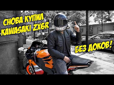 Видео: Купили 2 СпортБайка по 40 000 руб! САМЫЕ ДЕШЕВЫЕ МОТОЦИКЛЫ | МотоХлам ч.1