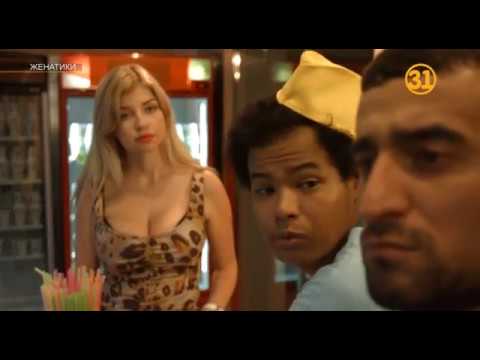 Видео: Женатики - 1 сезон 10 серия
