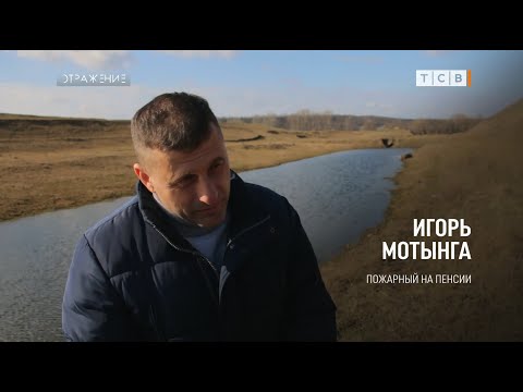 Видео: Вернул с того света – бывший пожарный спас мальчика