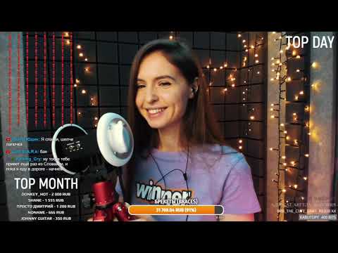 Видео: Asmr Live Асмр #32