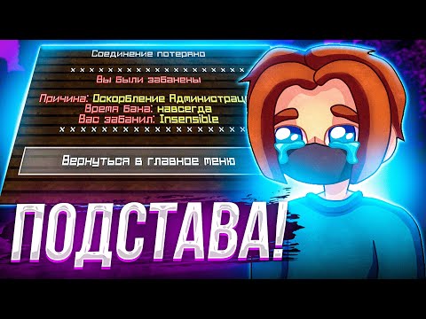 Видео: ПОДСТАВИЛИ И ЗАБАНИЛИ! АГЕРУ ПОДСТАВЛЯЮТ на ХАЙПИКСЕЛЕ и ВАЙМВОРЛДЕ!?