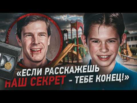 Видео: Эту запись не должны были увидеть 😨 27 лет поисков пропавшего мальчика