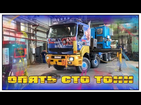 Видео: ТЯЖЕЛО | ЛЕГКО | ВОВАНКРАН