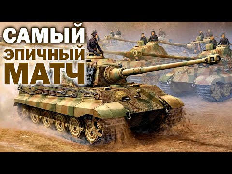 Видео: САМЫЙ ЭПИЧНЫЙ МАТЧ В Company of Heroes 2: Вермахт и ОКВ против СССР, Британии и США
