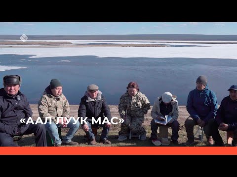 Видео: «Аал Луук Мас»: «Таас Тумустан Еланкаҕа» биэриигэ литературовед, Василий Протодьяконов (09.10.22)