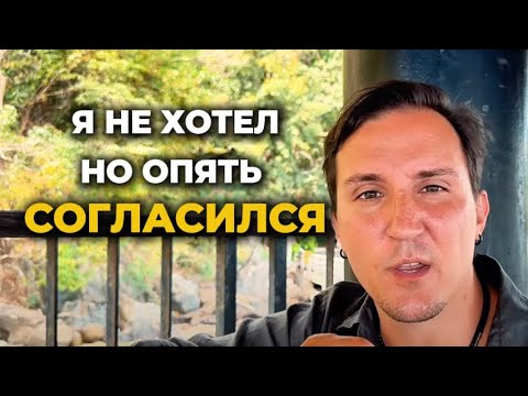 Видео: Ты снова сказал “да”. Хотя внутри всё орало “нет”.